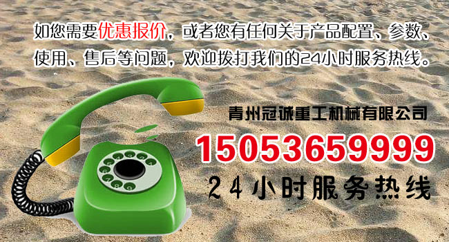 海砂淡化处理 海砂淡化处理