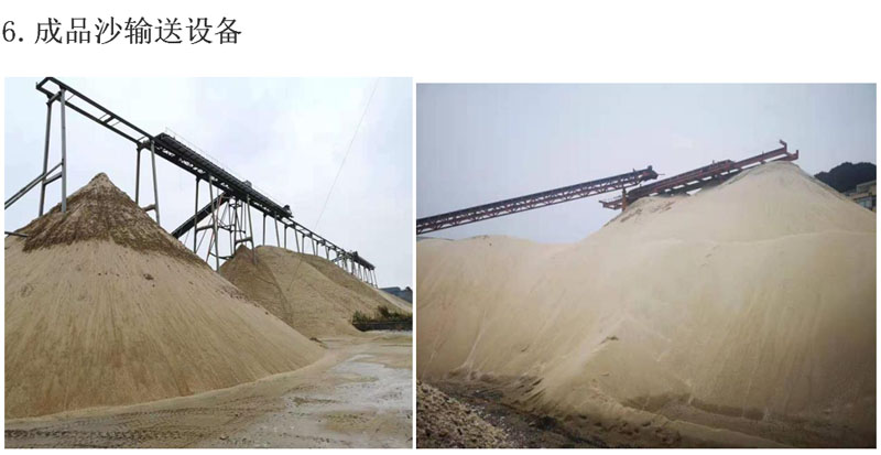 海沙淡化好色先生TV污下载全套生产线 海沙淡化好色先生TV污下载全套生产线