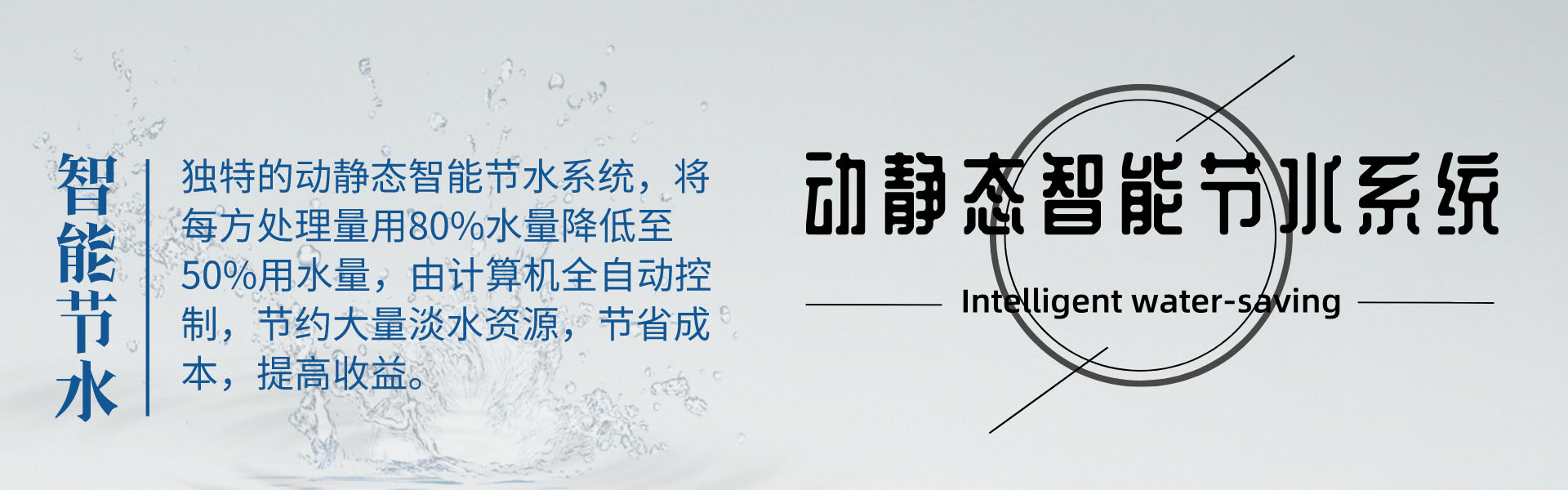 海沙淡化除盐好色先生TV污下载