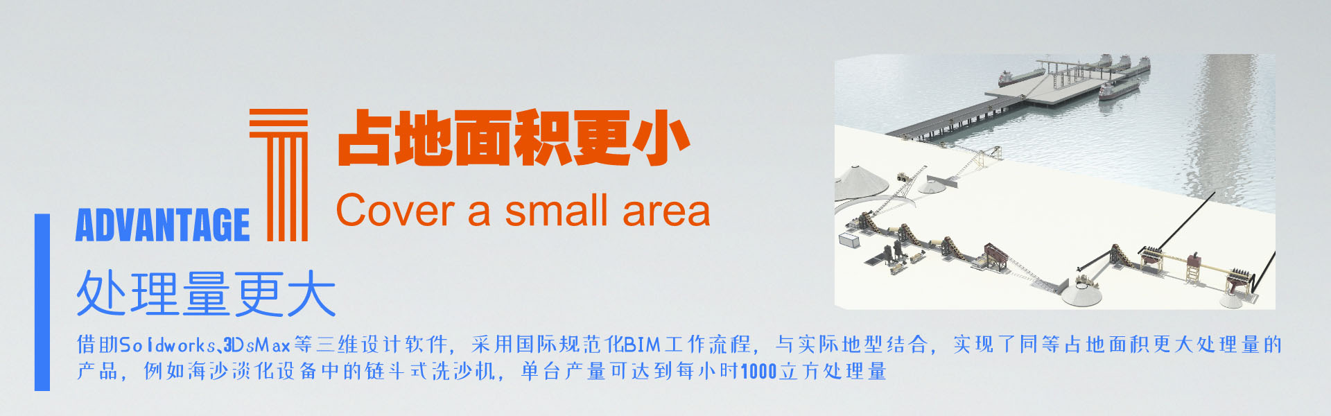 轮斗式海沙淡化好色先生TV污下载